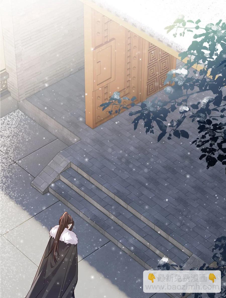 130.你们少夫人和谁在一起？-第132话