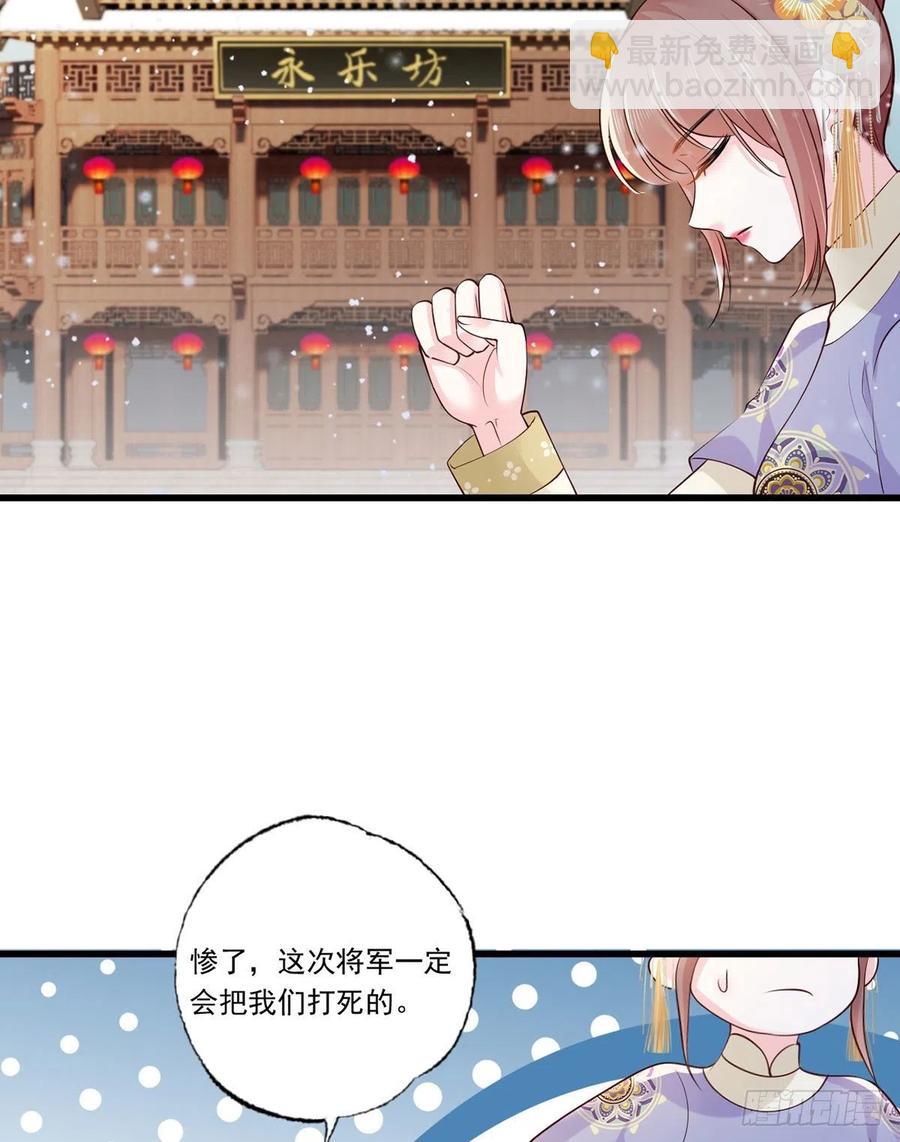 132.我们来做个交易吧-第134话