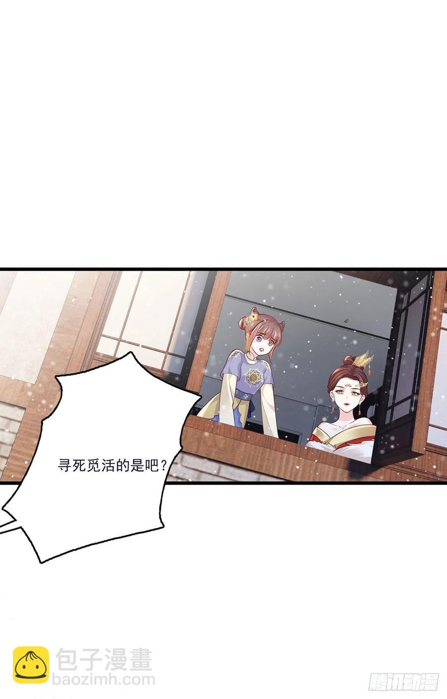 132.我们来做个交易吧-第134话