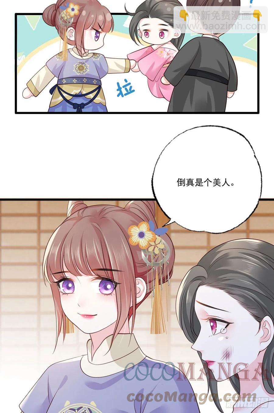 132.我们来做个交易吧-第134话