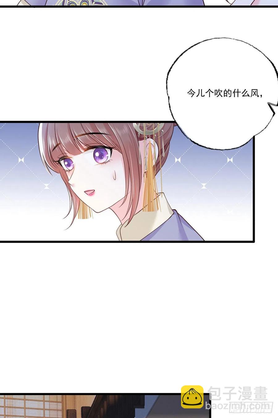 132.我们来做个交易吧-第134话