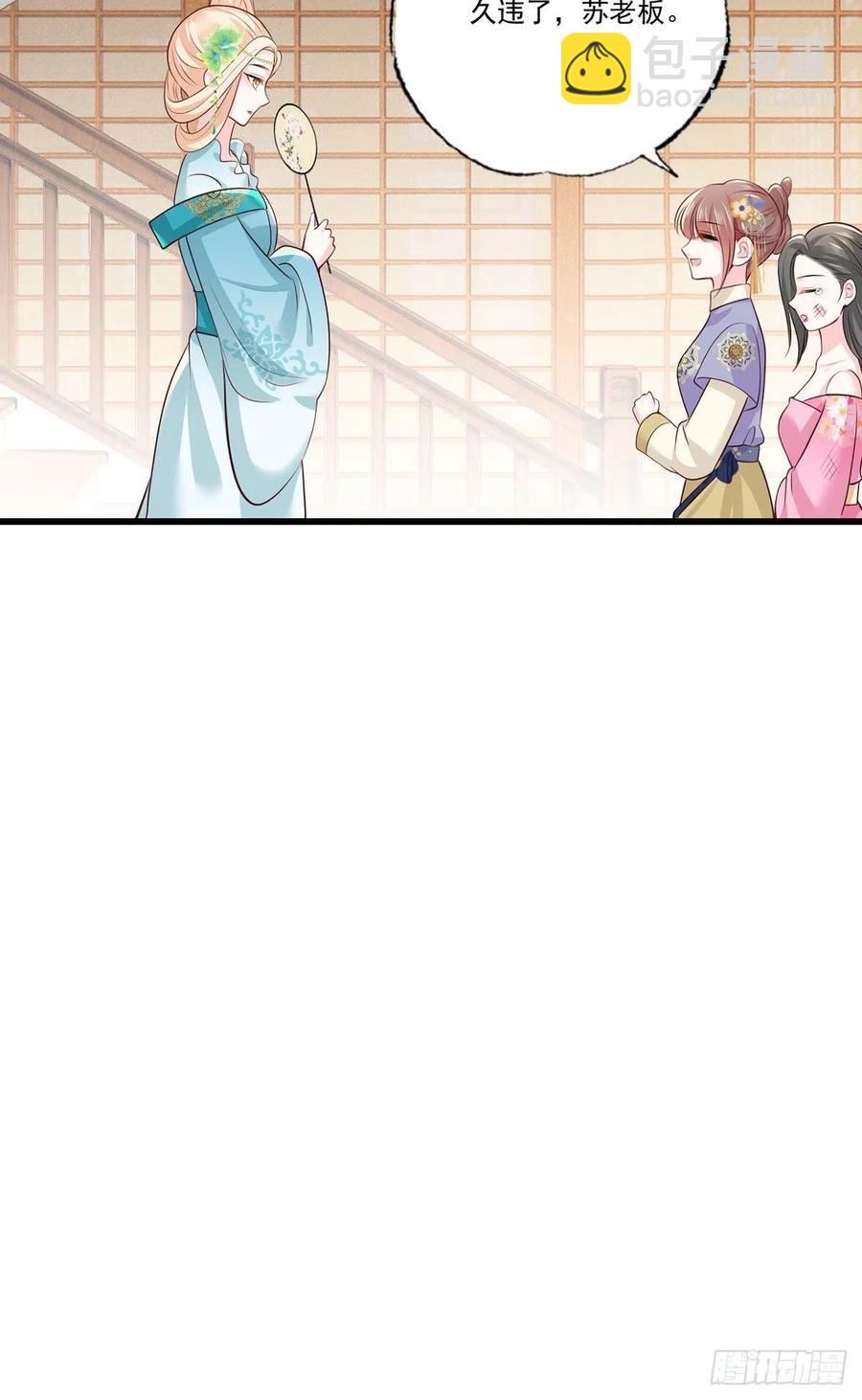 132.我们来做个交易吧-第134话