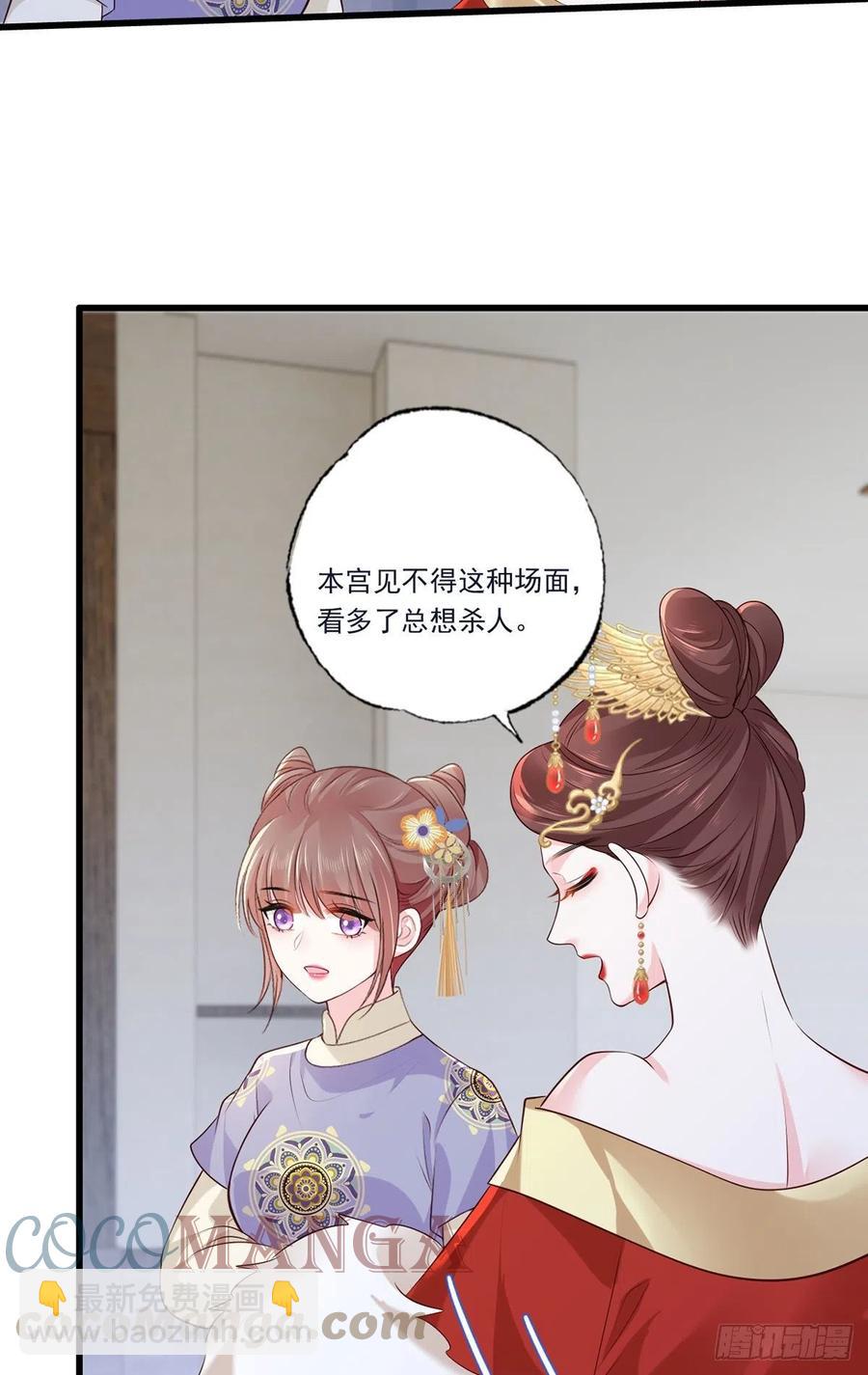 132.我们来做个交易吧-第134话