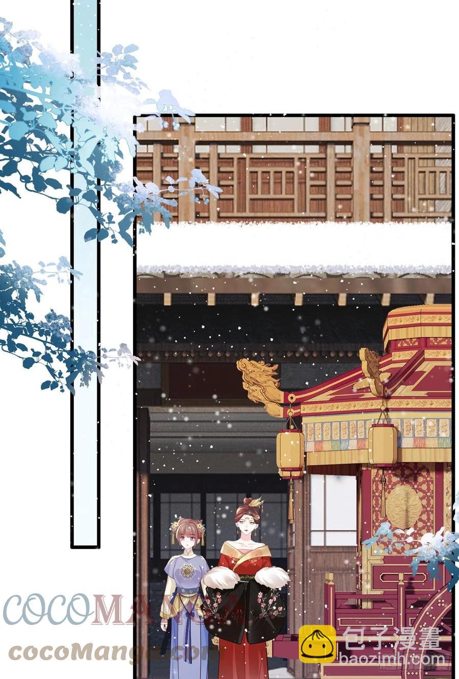 132.我们来做个交易吧-第134话