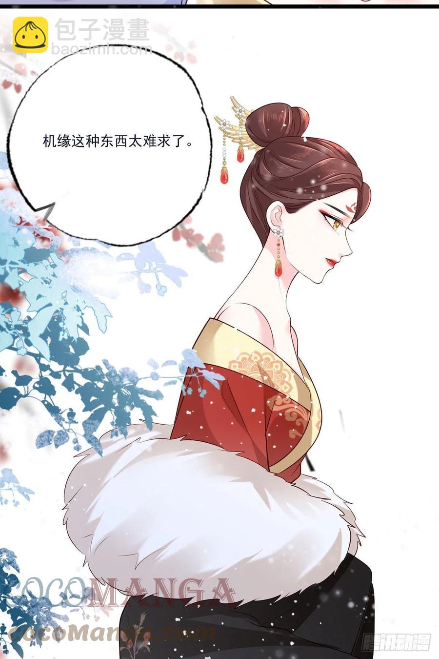 132.我们来做个交易吧-第134话