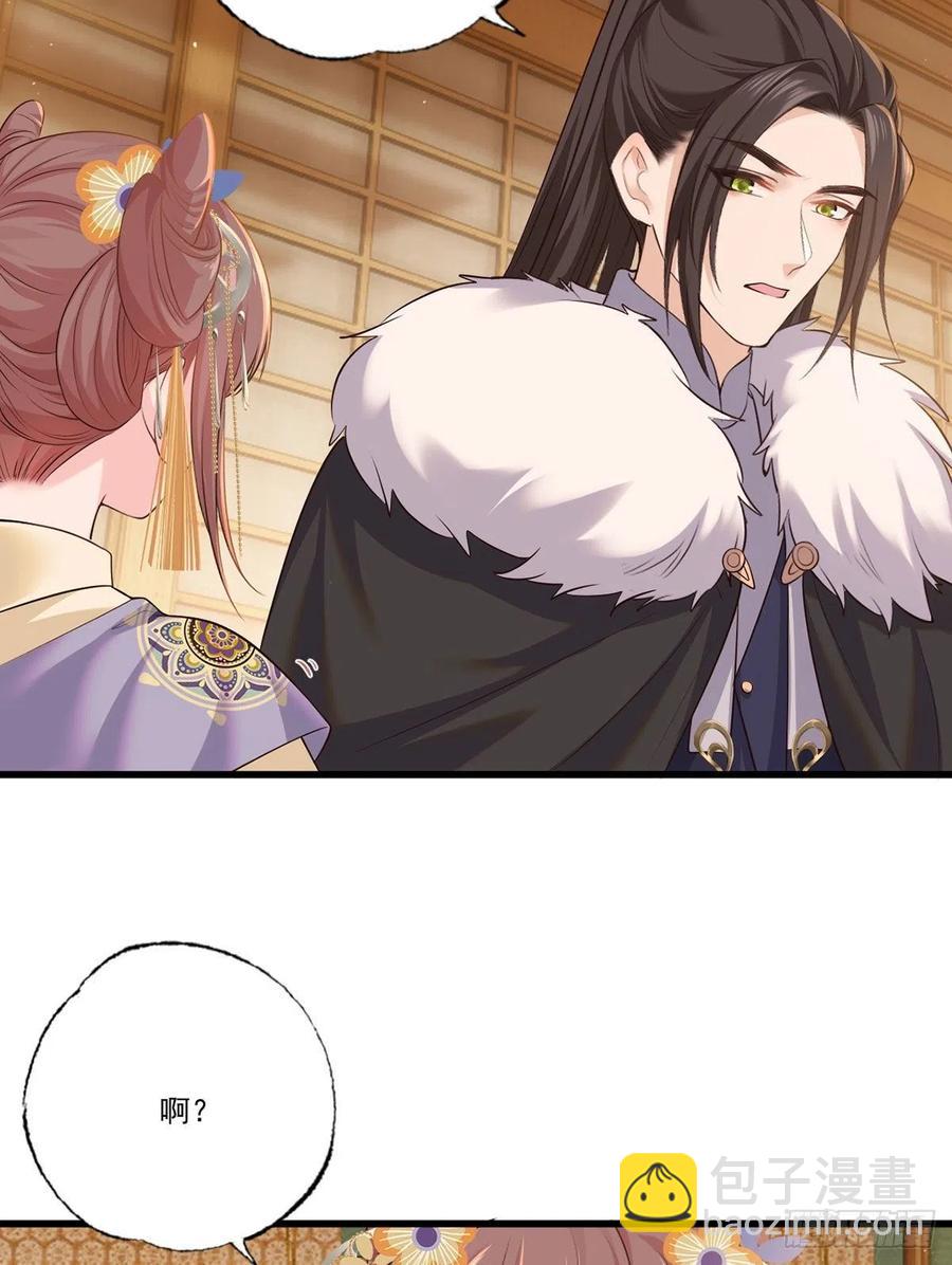 134.你躲什么？-第136话