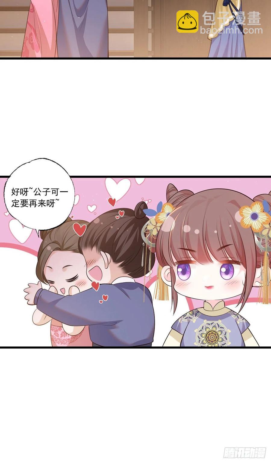 134.你躲什么？-第136话