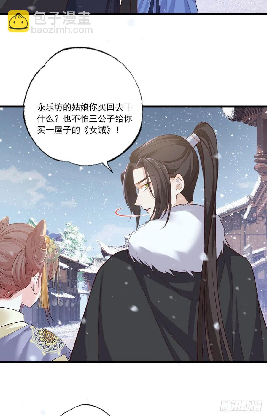 134.你躲什么？-第136话