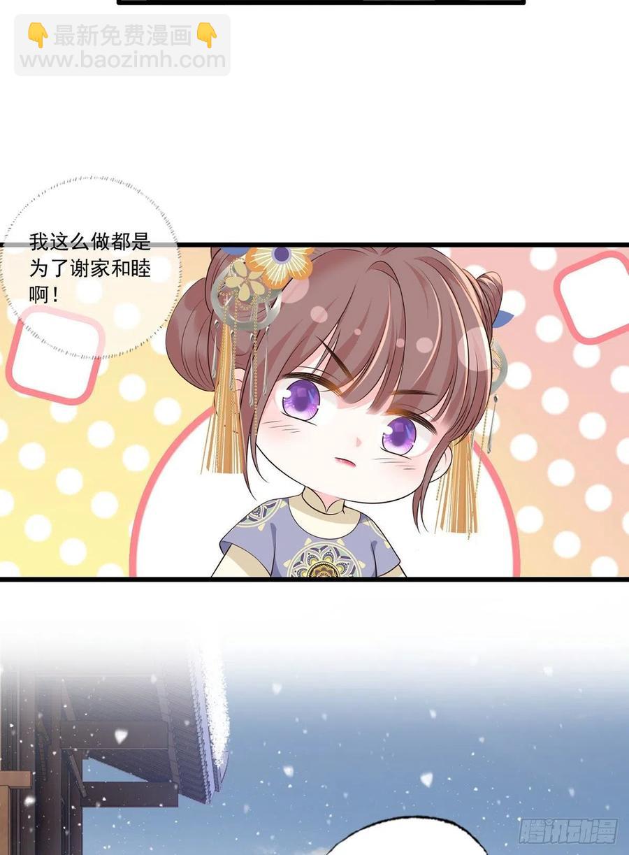 134.你躲什么？-第136话