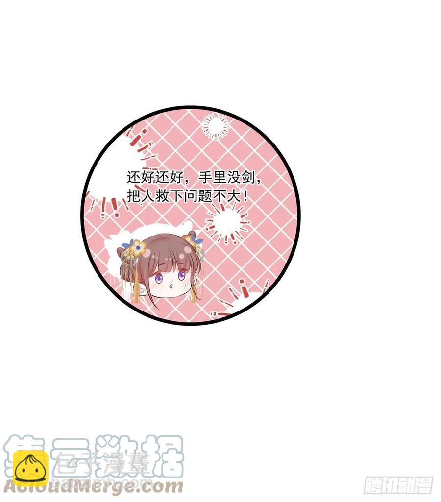 134.你躲什么？-第136话