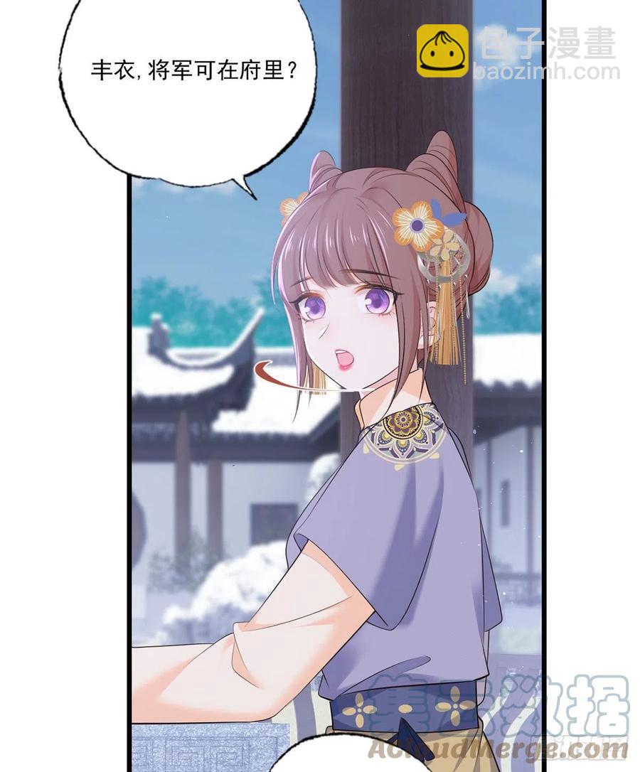 136.坐下，陪我下棋-第138话