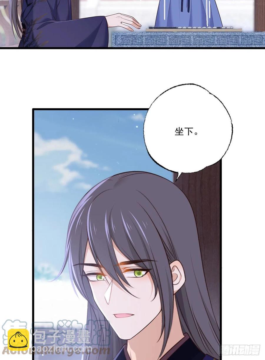 136.坐下，陪我下棋-第138话