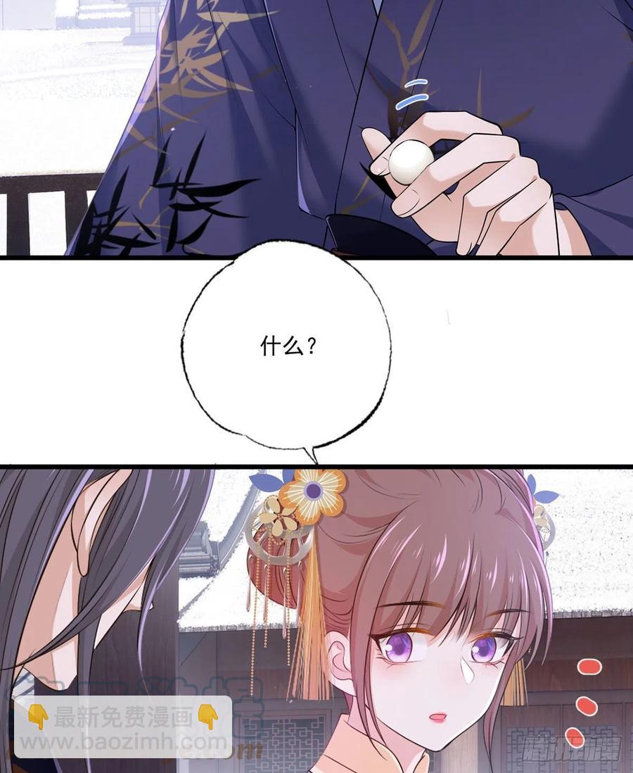 136.坐下，陪我下棋-第138话