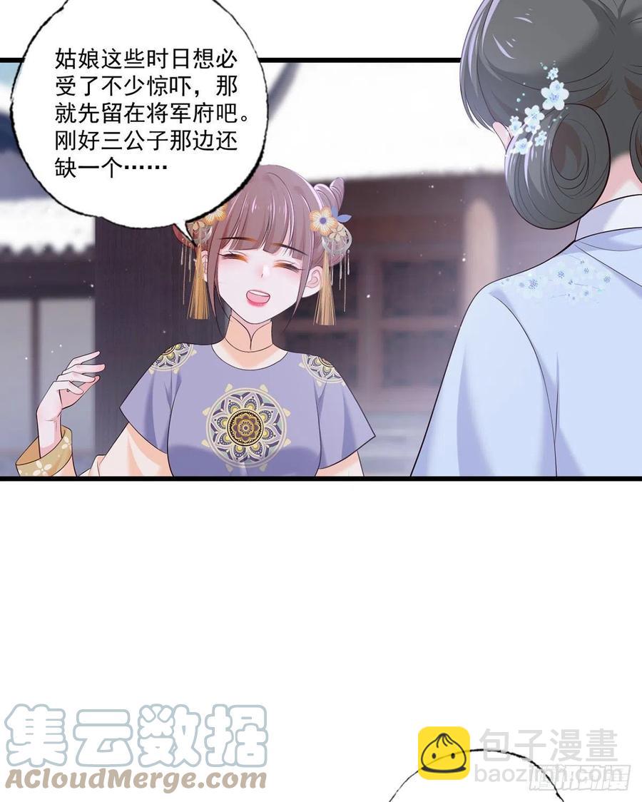 136.坐下，陪我下棋-第138话
