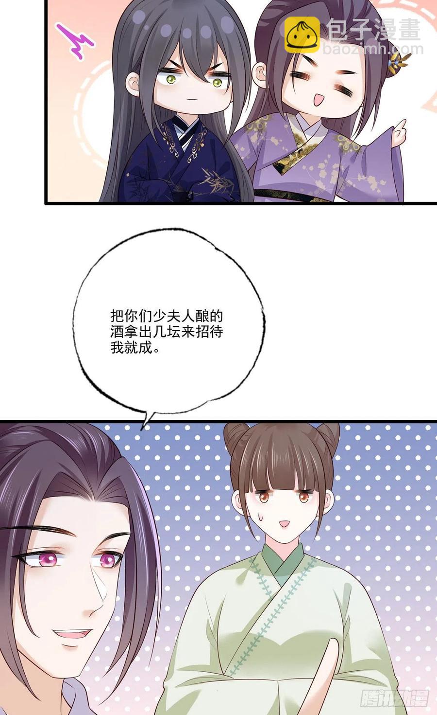 138.东风兄，周大郎-第140话