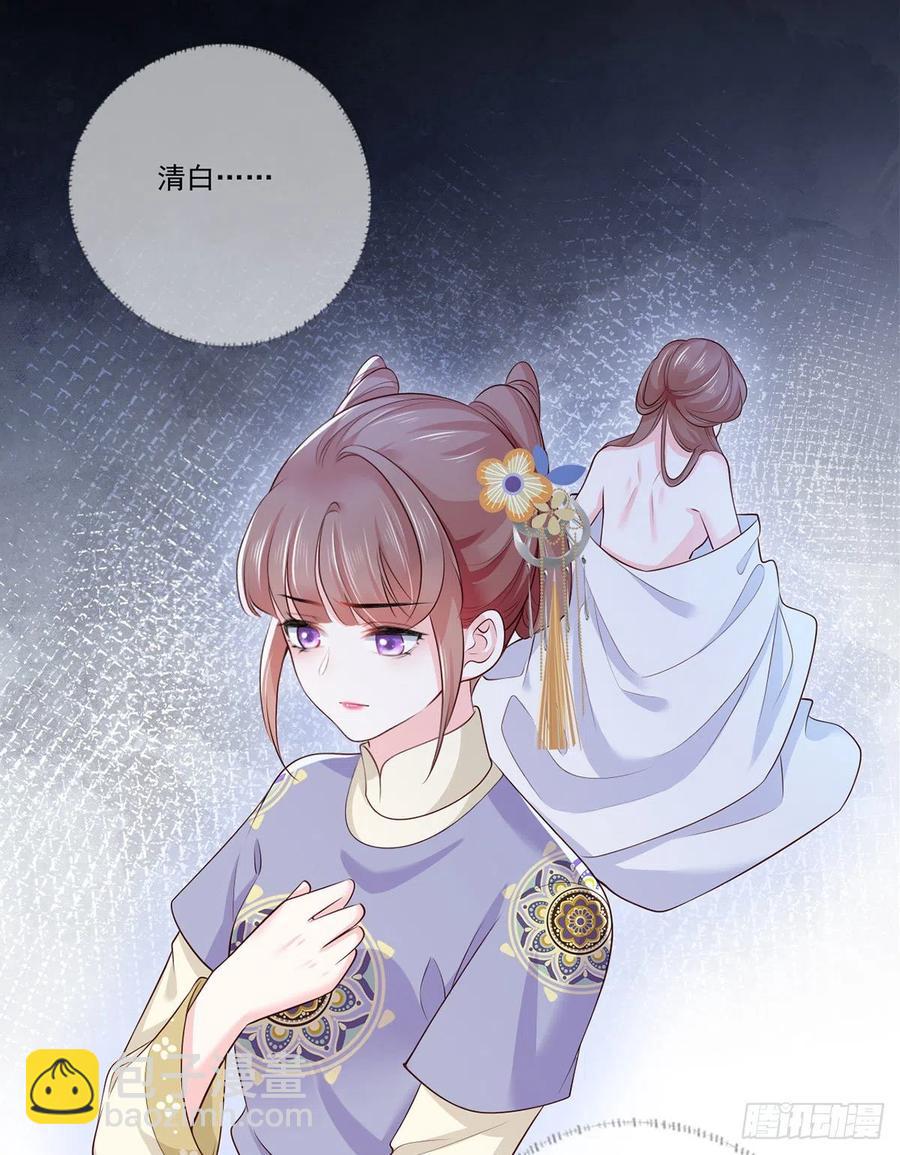 140.少夫人又要管麻烦事了-第142话