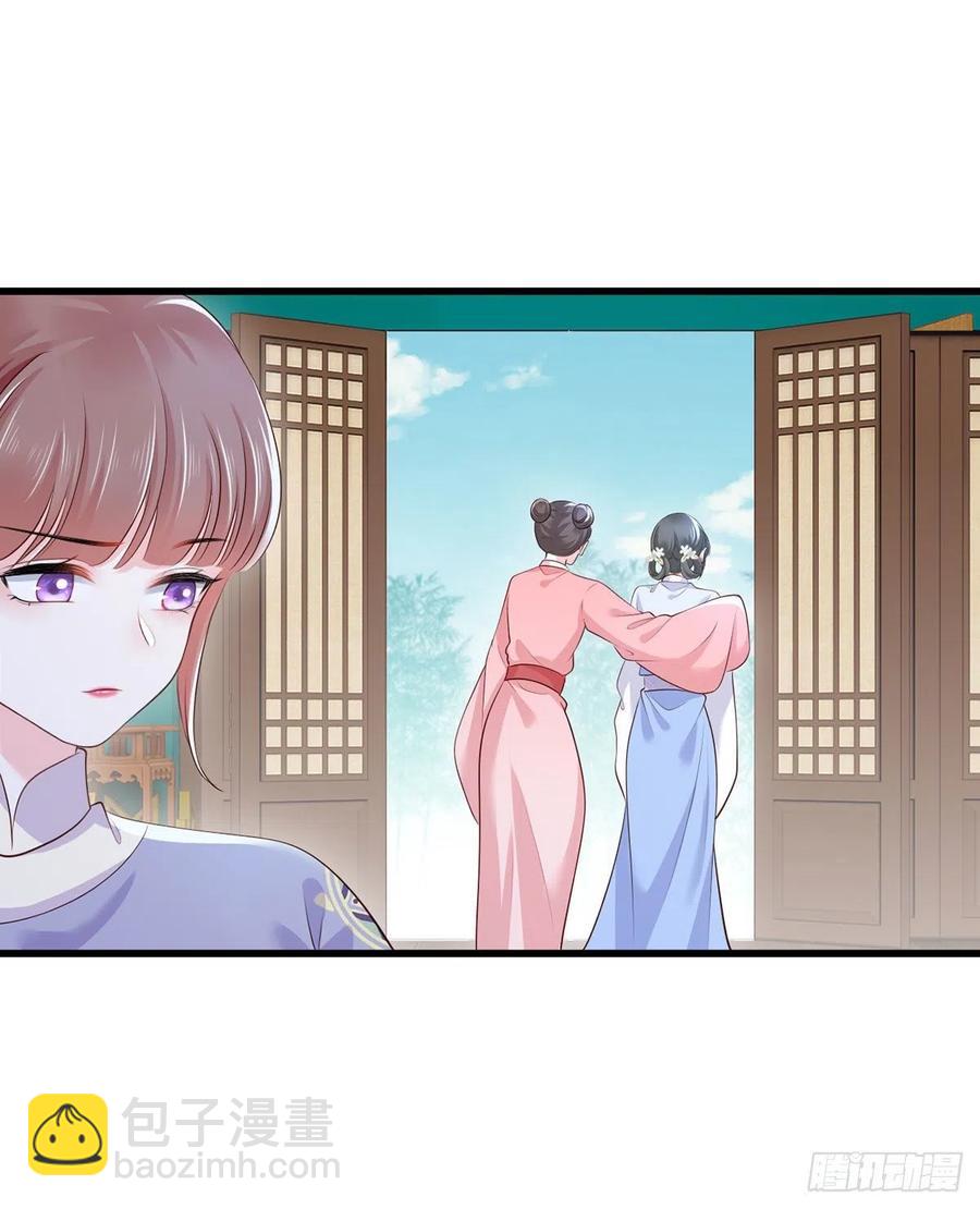 140.少夫人又要管麻烦事了-第142话