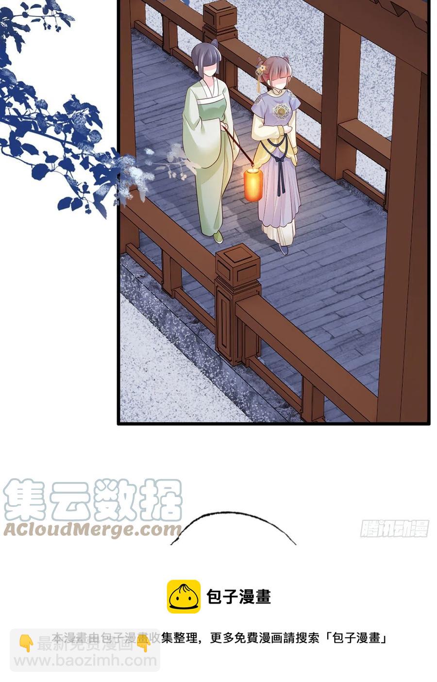 140.少夫人又要管麻烦事了-第142话
