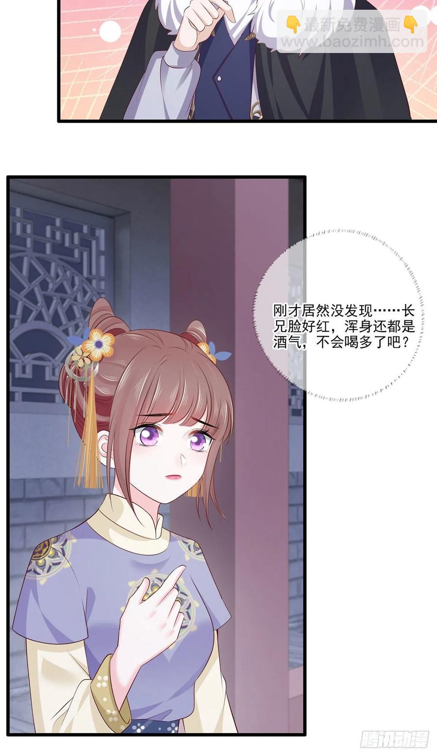 142想出去男装示人也不是不行-第144话