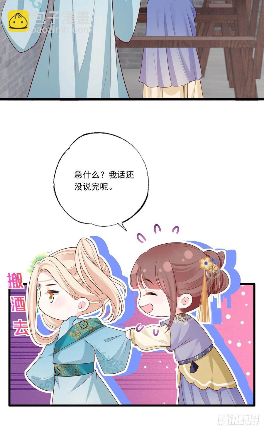 144.糟了！讨债的上门了！-第146话