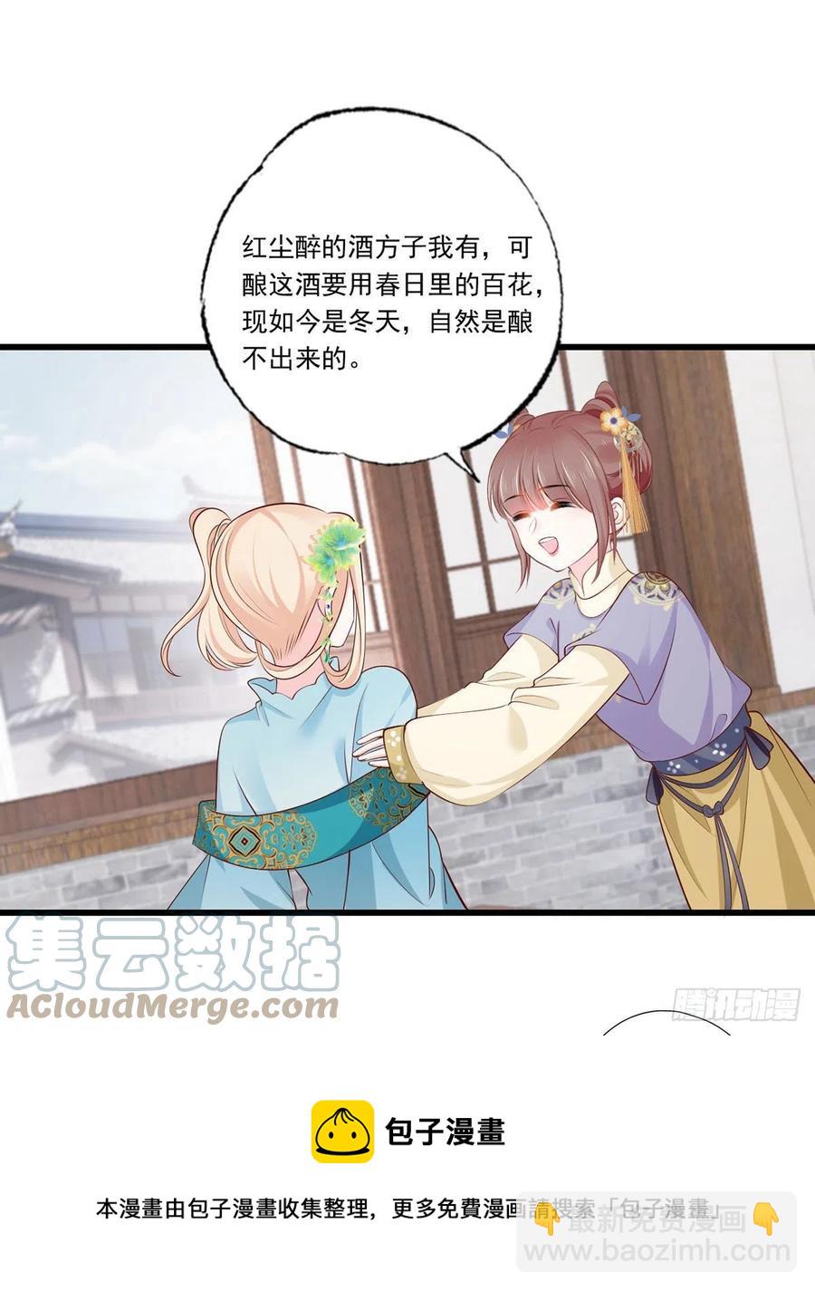 144.糟了！讨债的上门了！-第146话