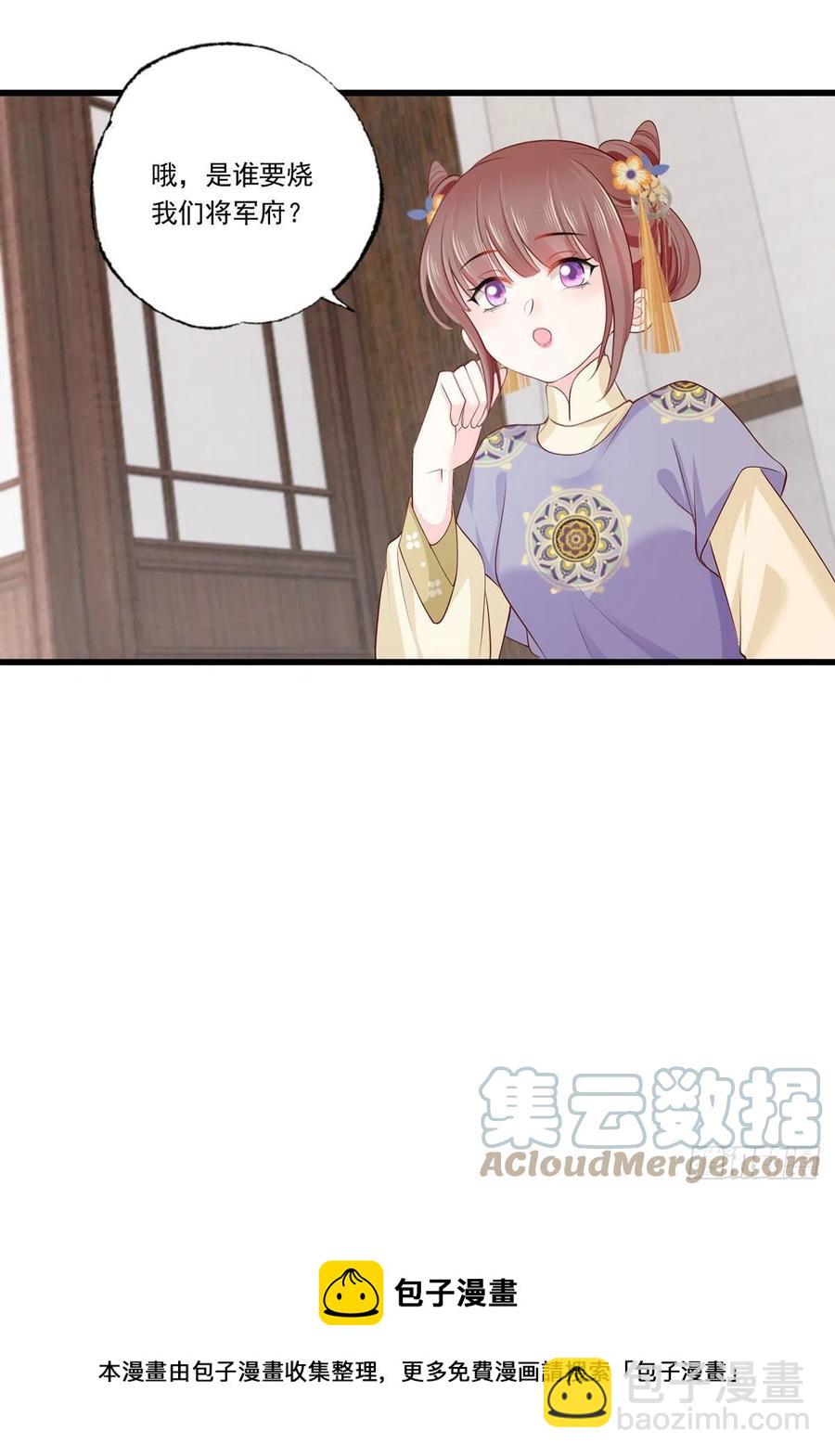 144.糟了！讨债的上门了！-第146话