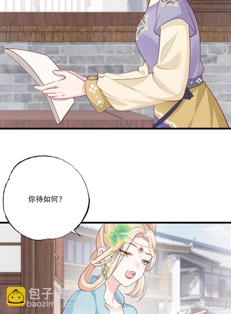 144.糟了！讨债的上门了！-第146话