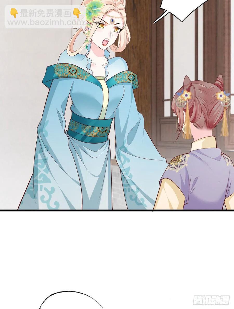 144.糟了！讨债的上门了！-第146话