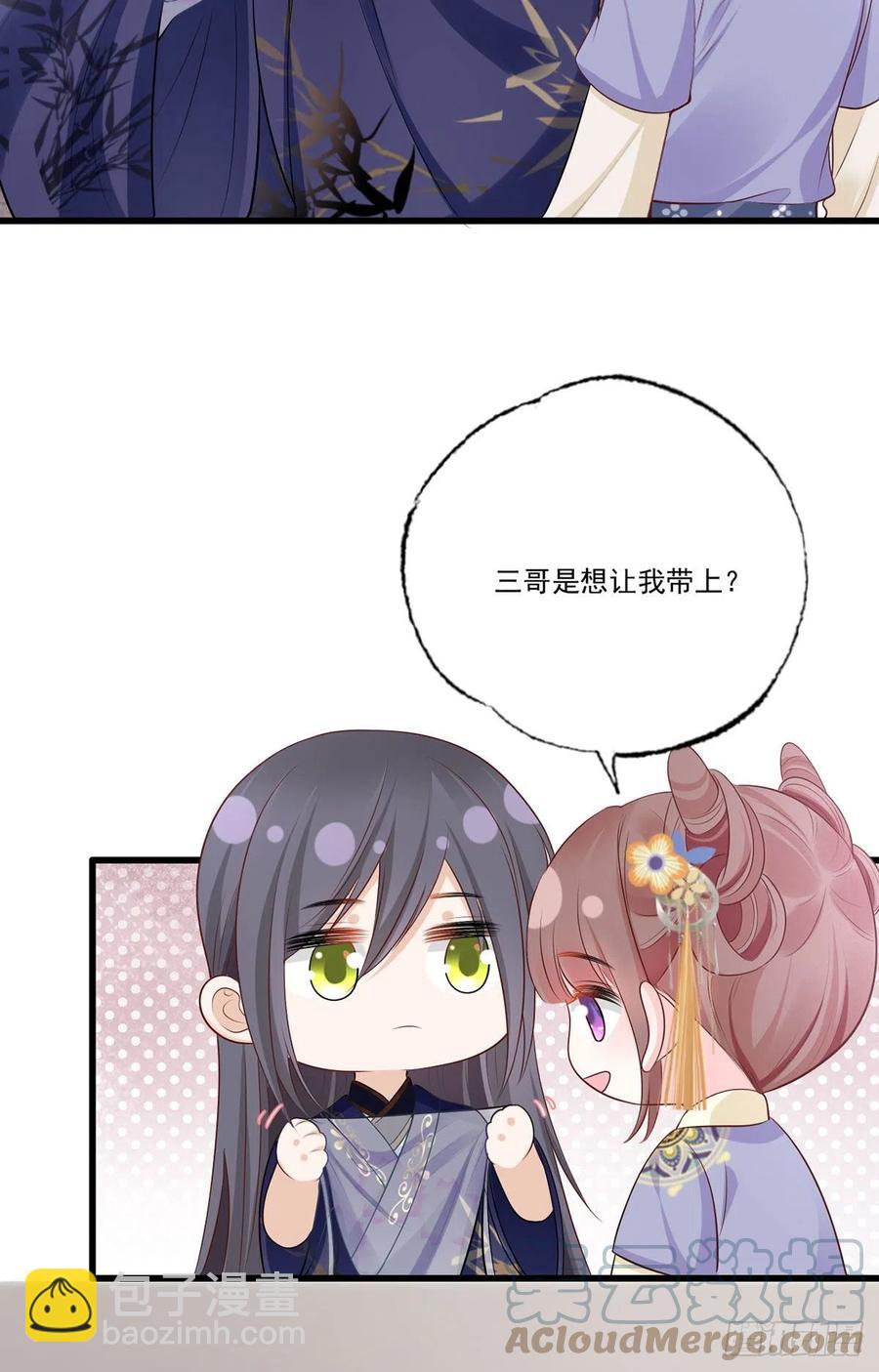 146.又把三公子给惹毛了-第148话