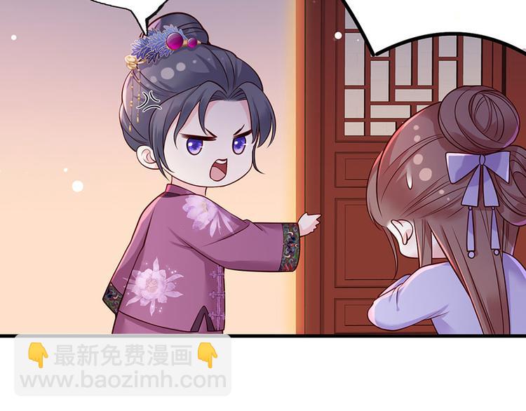 第15话 放肆！给我跪下！(1/2)-第16话