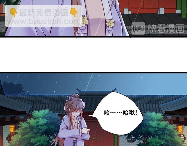 第15话 放肆！给我跪下！(1/2)-第16话