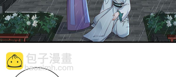 第15话 放肆！给我跪下！(1/2)-第16话