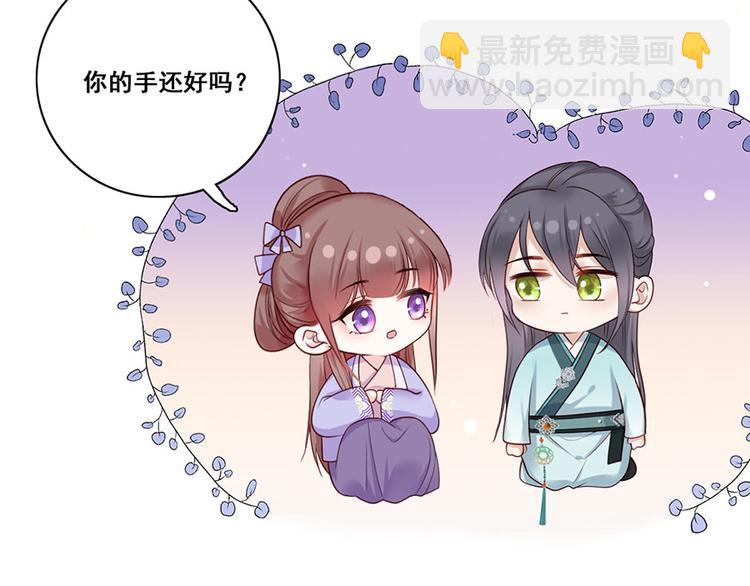 第15话 放肆！给我跪下！(1/2)-第16话