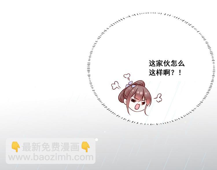 第15话 放肆！给我跪下！(1/2)-第16话