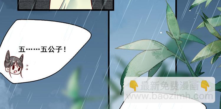 第15话 放肆！给我跪下！(1/2)-第16话