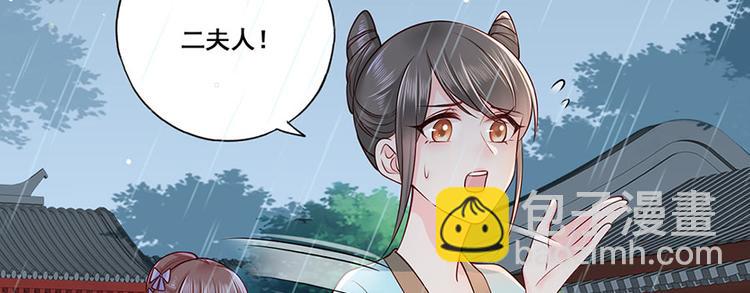 第15话 放肆！给我跪下！(1/2)-第16话