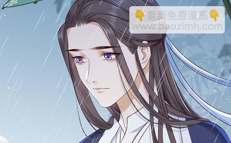 第15话 放肆！给我跪下！(1/2)-第16话