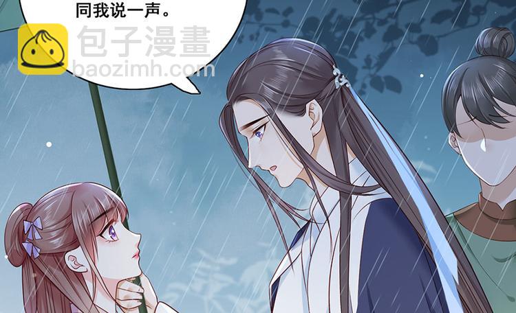 第15话 放肆！给我跪下！(1/2)-第16话