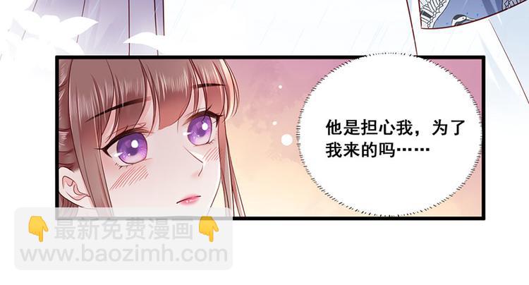 第15话 放肆！给我跪下！(1/2)-第16话