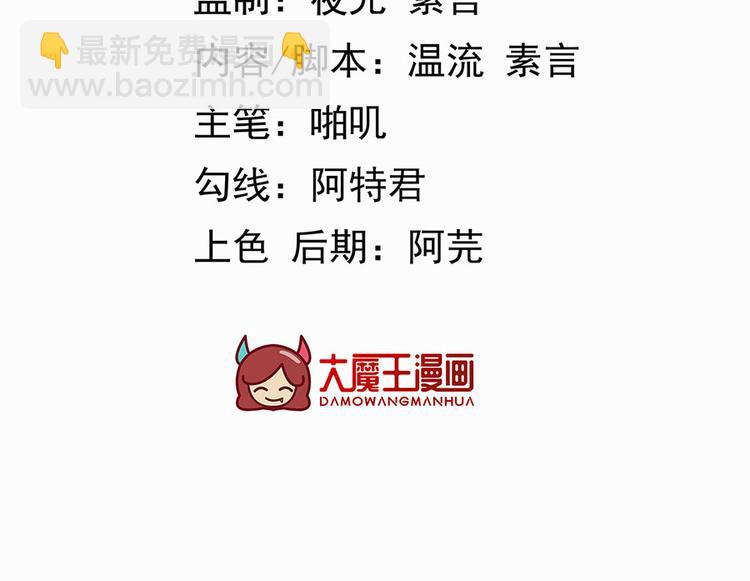 第15话 放肆！给我跪下！(1/2)-第16话
