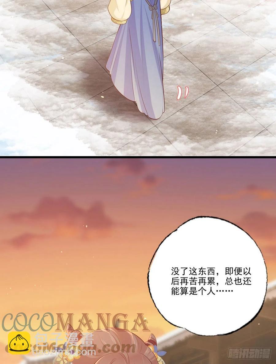 148.突袭谢府的不速之客-第150话