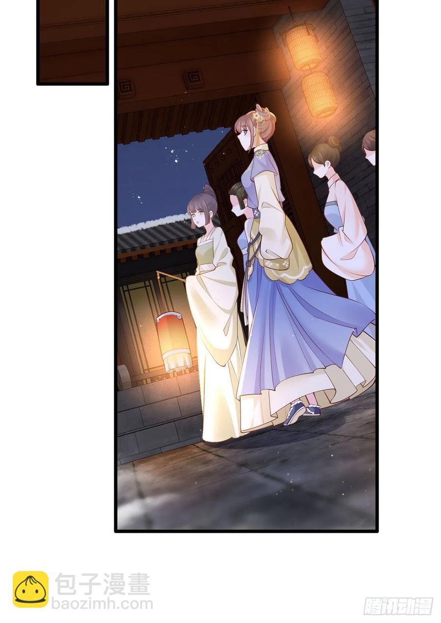 148.突袭谢府的不速之客-第150话