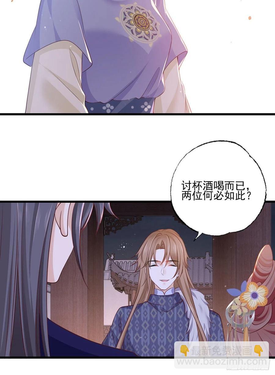150.痛打完颜皓-第152话