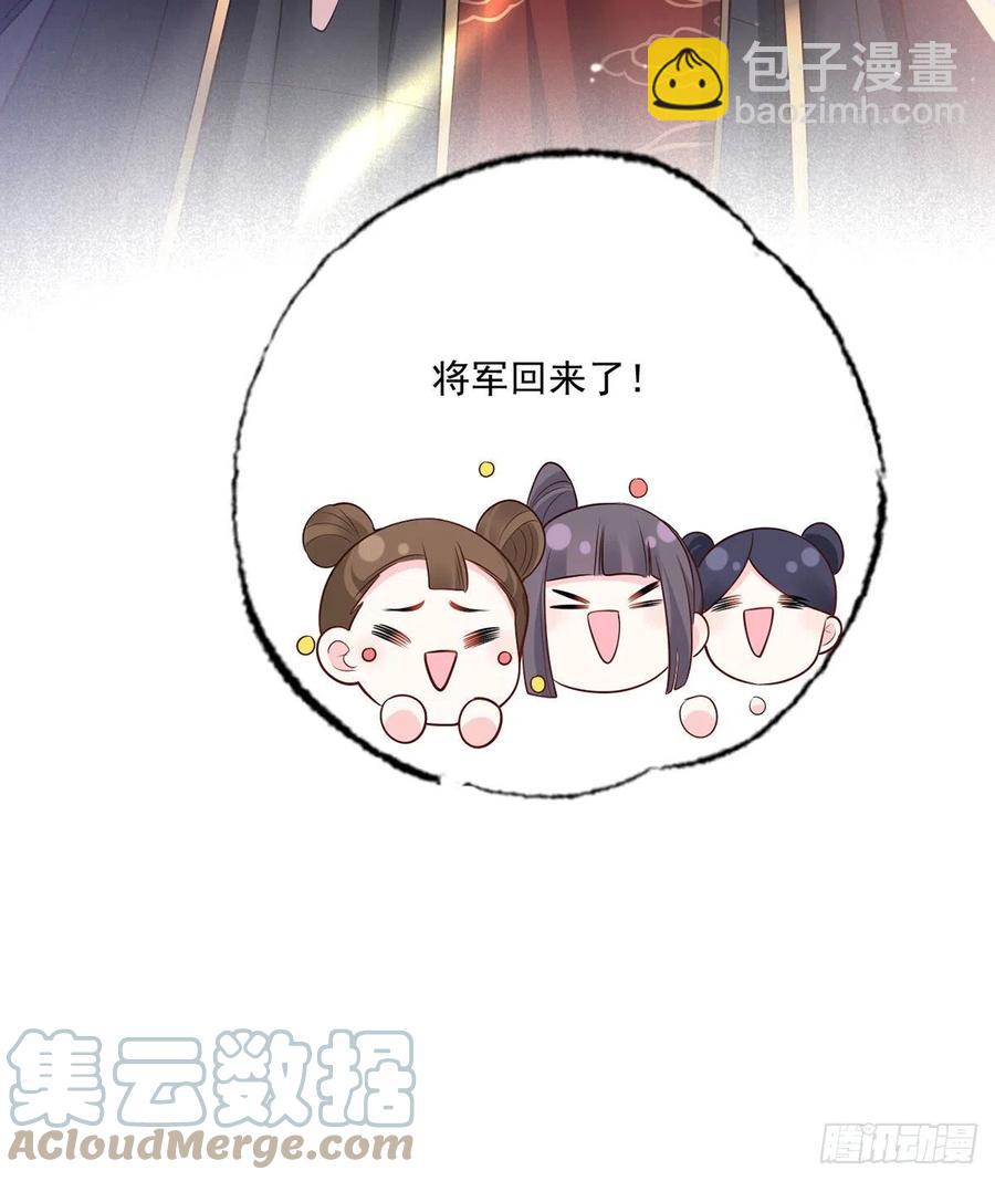 150.痛打完颜皓-第152话