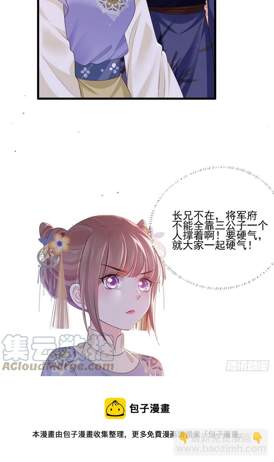 150.痛打完颜皓-第152话