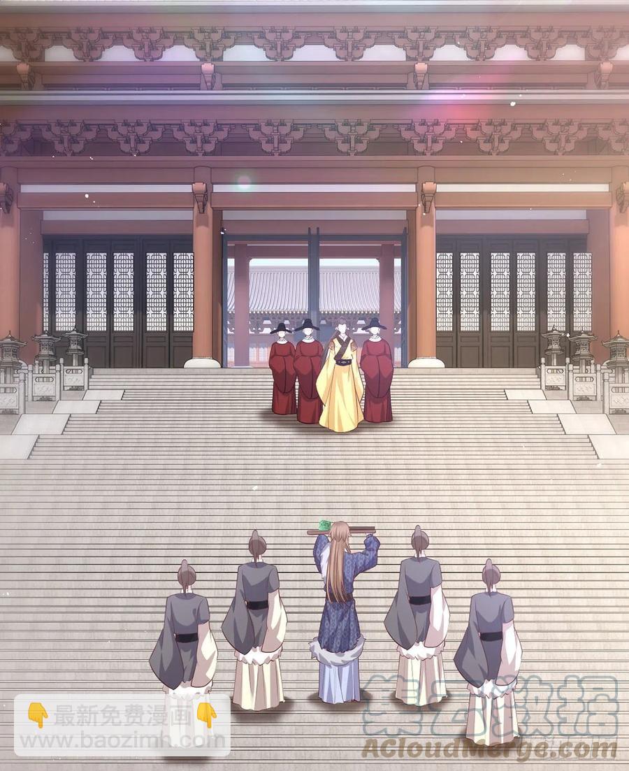 152.卑微到尘埃里的王上-第154话