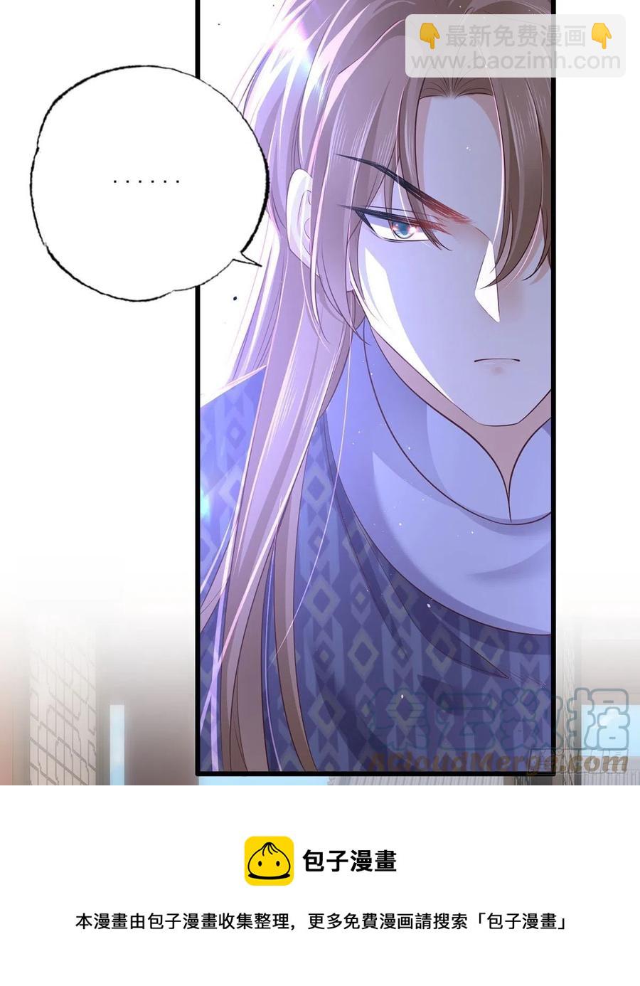 152.卑微到尘埃里的王上-第154话