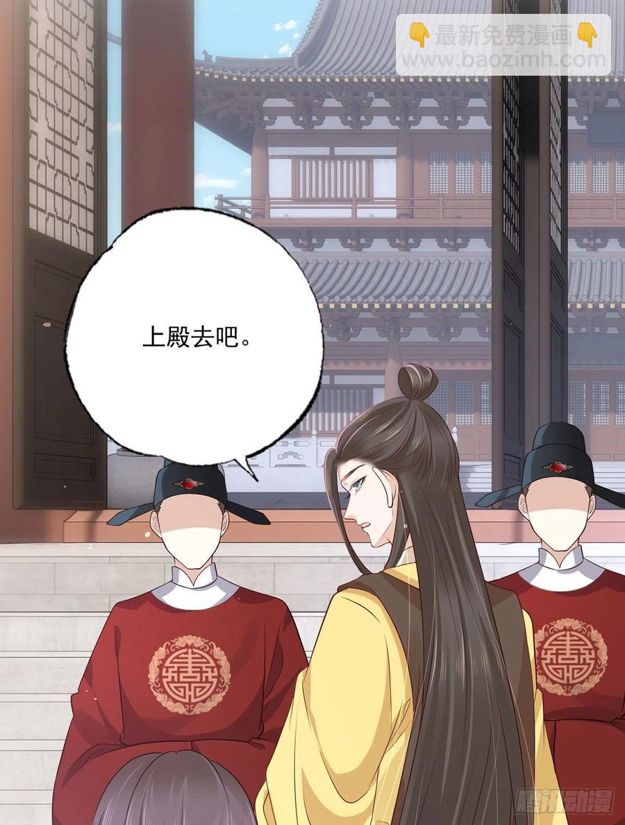 152.卑微到尘埃里的王上-第154话