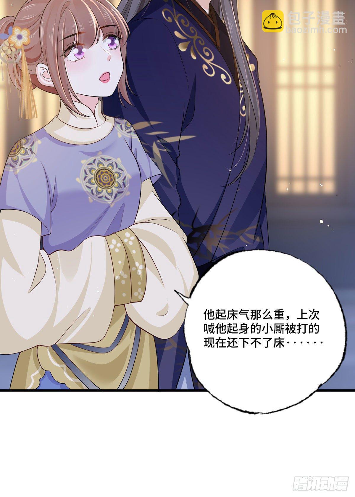154.进宫看戏去！-第156话