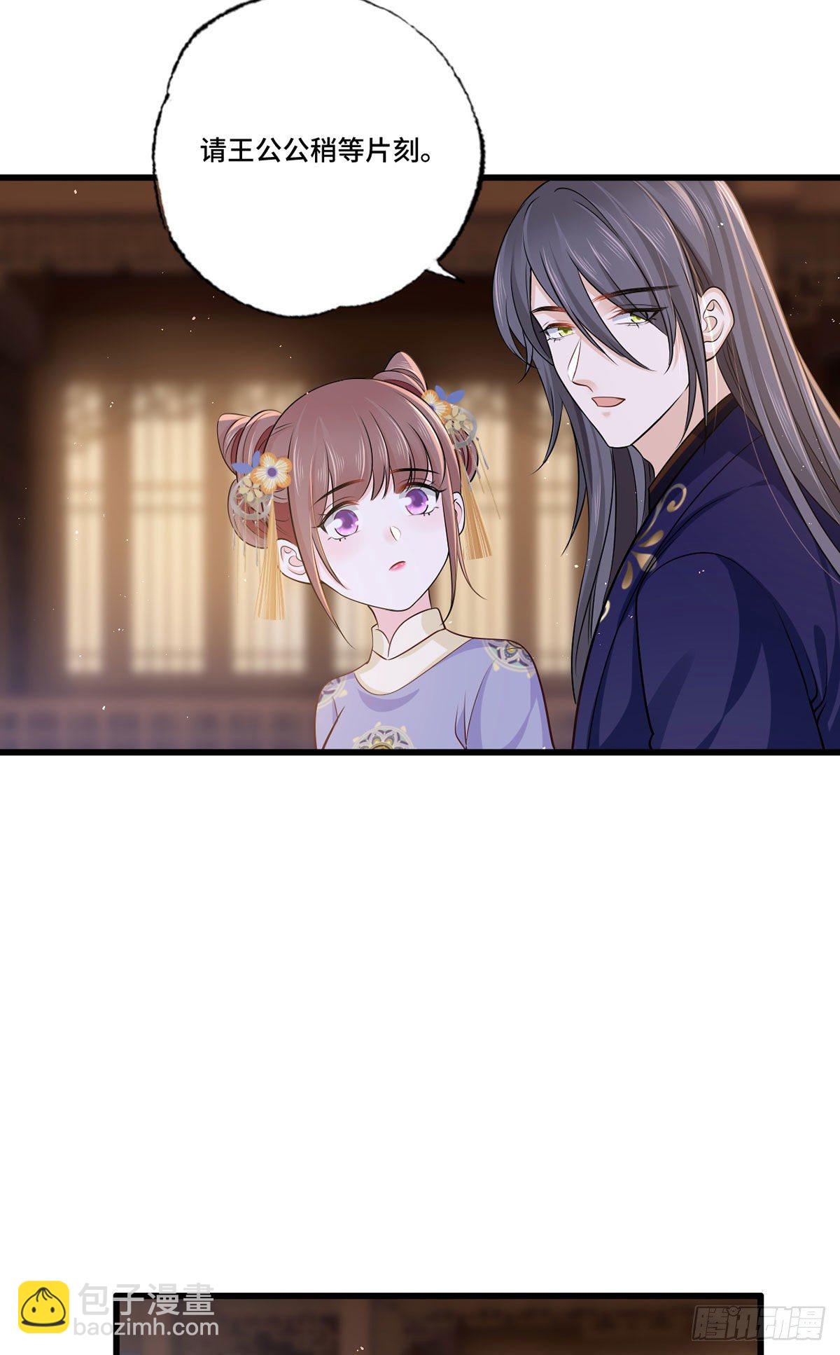 154.进宫看戏去！-第156话